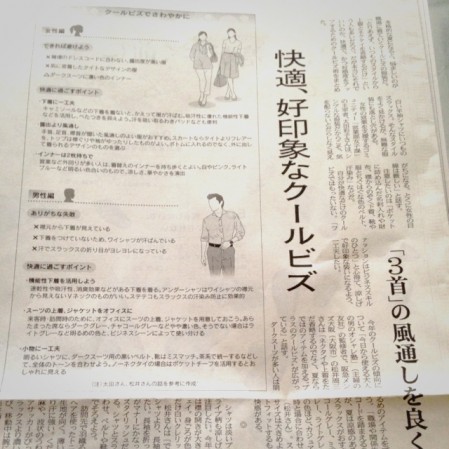 nikkei