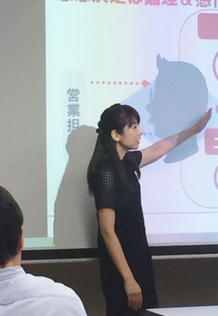 太田彩子